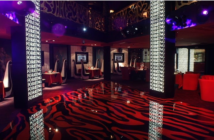 Караоке-ресторан Forsing