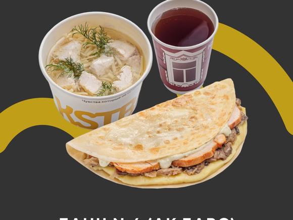 Национальный татарский обед №4 на 40 персон в Казани